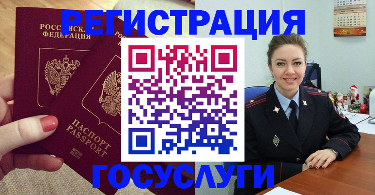 найти адрес прописки в Боровичах