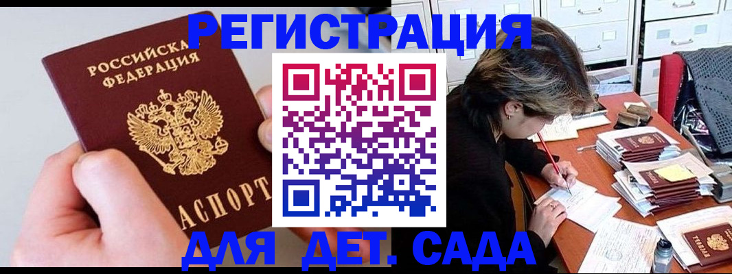 пропишу в квартире в Боровичах